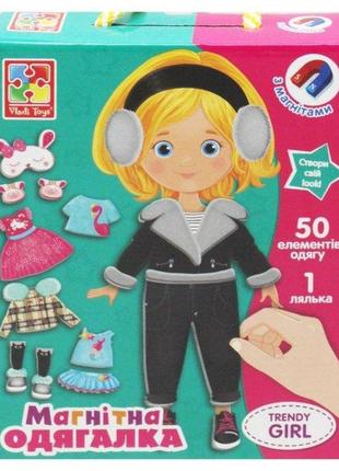 Игра vladi-toys магнитная одевалка trendy girl (vt3702-23) куклы с магнитами