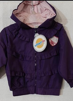 Куртка вітровка