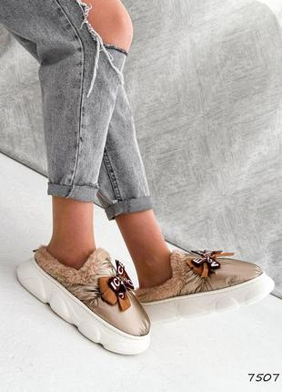 Тапочки утепленные