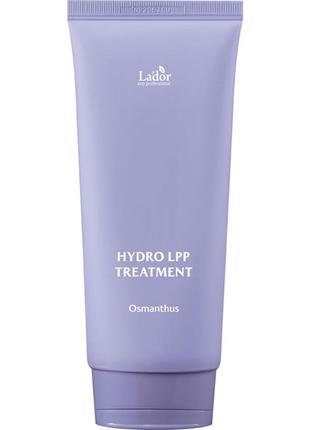 Маска lador hydro lpp treatment osmanthus - 200 мл