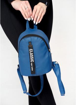 Женский рюкзак малый mane mqt темно-синий3 фото