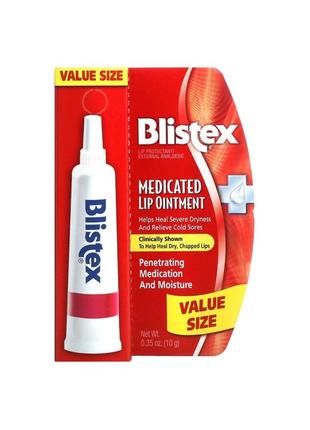 Blistex лечебная мазь для губ, 10&nbsp;г (0,35&nbsp;унции)