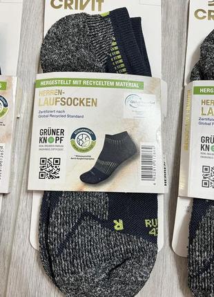 Термошкарпетки термо носки шкарпетки спортивні crivit laufsocken 41-42 42-44 45/46