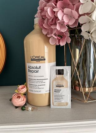 Шампунь для восстановления поврежденных волос l'oreal professionnel absolut repair loreal 1500 ml