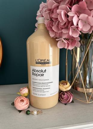 Шампунь для восстановления поврежденных волос l'oreal professionnel absolut repair loreal 1500 ml2 фото