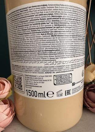 L'oreal professionnel шампунь для відновлення loreal professionnel absolut repair лореаль 1500 ml5 фото