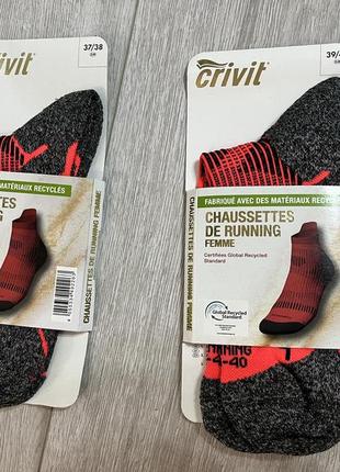 Термошкарпетки термо носки шкарпетки спортивні crivit laufsocken  39/40 41/42