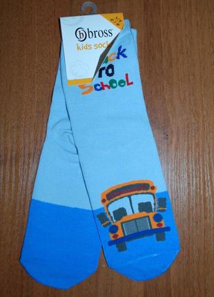 3 пары демисезонные носки 5-7, 7-9, 9-11 bross бросс школьный автобус рюкзак4 фото