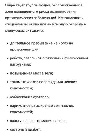 Ортопедичне взуття,німеччина,натуральна шкіра,туфлі ортопедичні8 фото