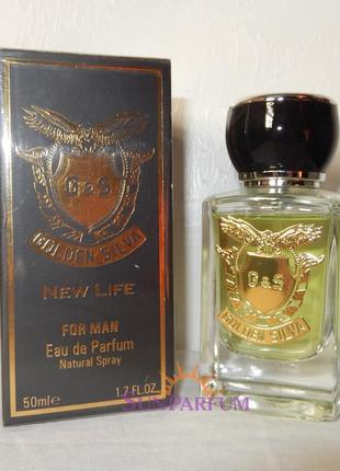 Духи golden silva м510, в стиле hugo boss hugo man