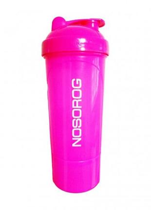 Шейкер nosorog smart shake 2-х компонентний, 350 мл, pink