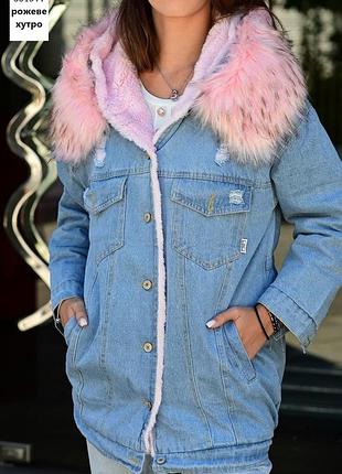 Джинсова парка євро зима, джинсова куртка