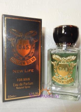 Духи golden silva м509, в стилі hugo boss bottled no 6