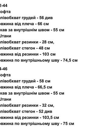 Костюм спортивный женский на флисе оверсайз худи с капишоном с карманом штаны джоггеры на высокой посадке качественный стильный теплый бежевый красный4 фото