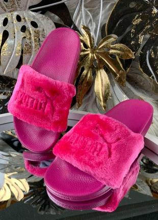 Меховые шлепанцы тапочки в стиле puma.