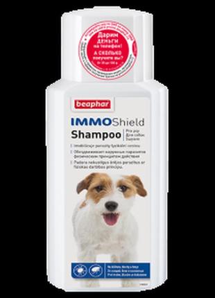 Шампунь инсектицидный immo shield, для собак beaphar