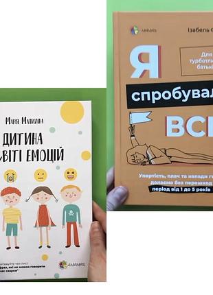5 книг за 200