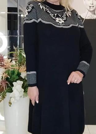 Кашемировое тёплое платье, турция,люкс