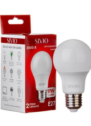 Led лампа е27 а60 10w тепла біла 3000к sivio