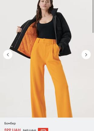 Классный бомбер