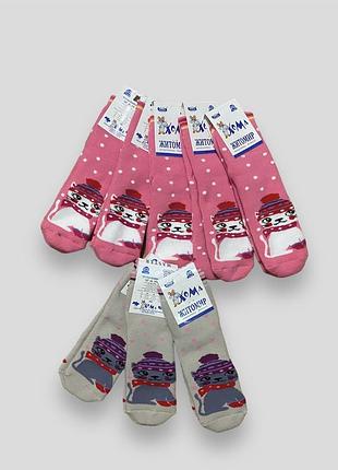 Махрові шкарпетки хома житомир / теплі шкарпетки житомир