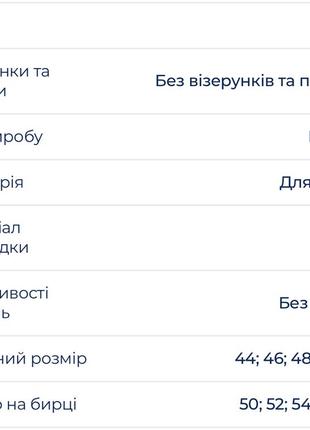 🔥🔥🔥 якісні дуже теплі зимові штани на флісі вісім кольорів всі розміри6 фото