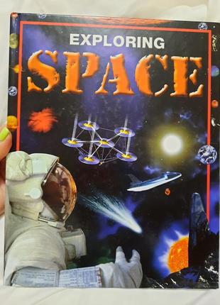 Книга про космос англійською мовою
