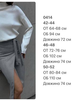 Юбка юбка замшевая с разрезом9 фото