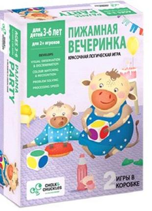 Настольная игра для детей chalk&chuckles пижамная вечеринка (ccppl023)1 фото