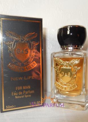 Духи golden silva м507, в стилі dg the one for men (коричневий)