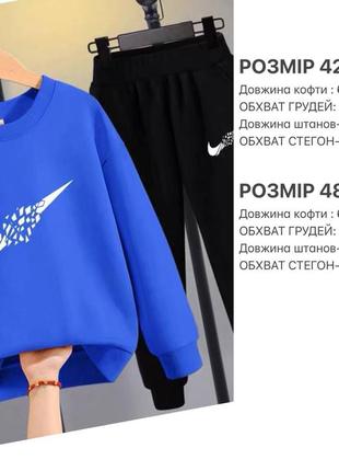 Спортивний костюм6 фото