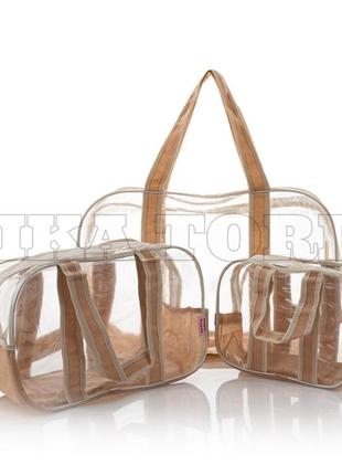 Прозрачные сумки в роддом (s, m, l) + органайзер - цилиндр бежевый