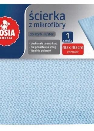 Серветка з мікрофібри для прибирання скляних та дзеркальних поверхонь zosia samosia 40*40 см