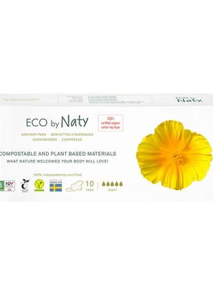 Органические прокладки eco by naty night 10 шт
