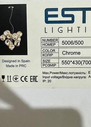 Люстра «este lighting», ціна -50% від вартості!