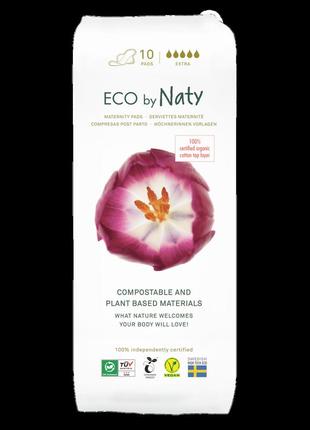Послеродовые органические прокладки eco by naty 10 шт1 фото