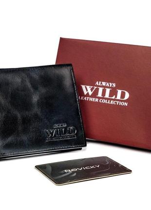 Кошелек мужской кожаный always wild n2002-vtk-box-4558 черный