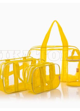Прозорі сумки в пологовий будинок + органайзер жовтий