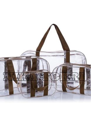 Набор прозрачных сумок (s, m, l, xl) с ременными ручками бронзовый