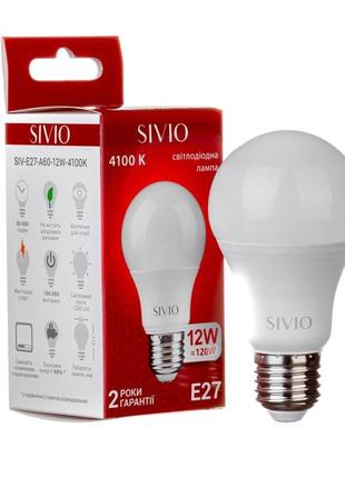 Led лампа е27 а60 12w нейтральна біла 4100к sivio