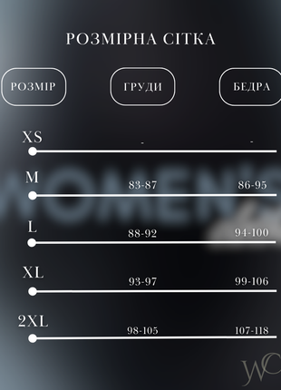 Комплект нижньої білизни топ та стрінги