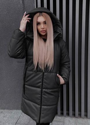 Пуховик 42-44-46