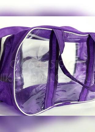 Комбинированная сумка в роддом из спанбонда и прозрачной пленки пвх, размер m(40*25*20), цвет фиолетовый2 фото