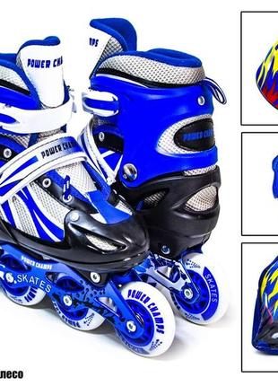 Детские ролики с защитой и шлемом power champs blue 34-37 размер