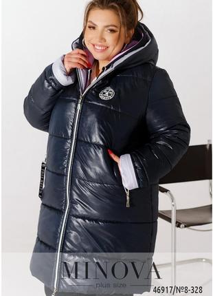 Зимова куртка жіноча синього кольору на синтепоні, великих розмірів 56-58,60-62