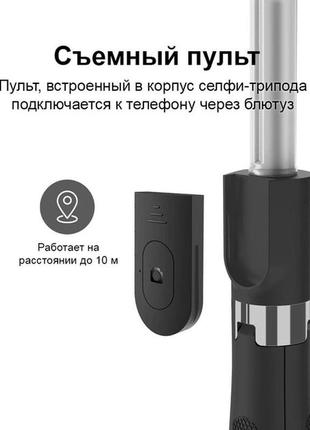 Штатив тренога универсальный для телефона selfie stick l02 bluetooth3 фото