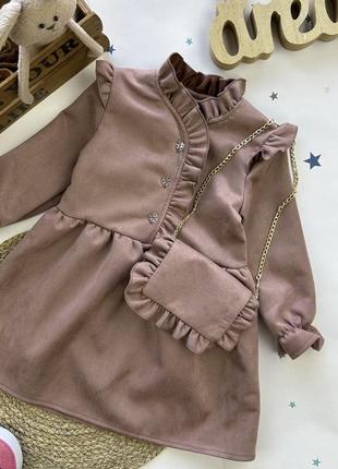 Сукня замш пудра крихітка