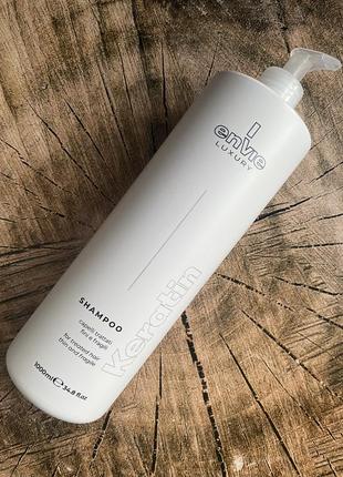 Шампунь для поврежденных волос с кератином envie luxury keratin shampoo