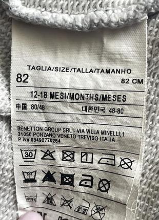 Кофта на молнии с зайчиком 5
