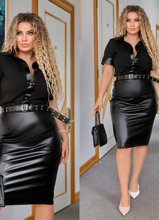 Костюм двійка комбінований еко-шкірою